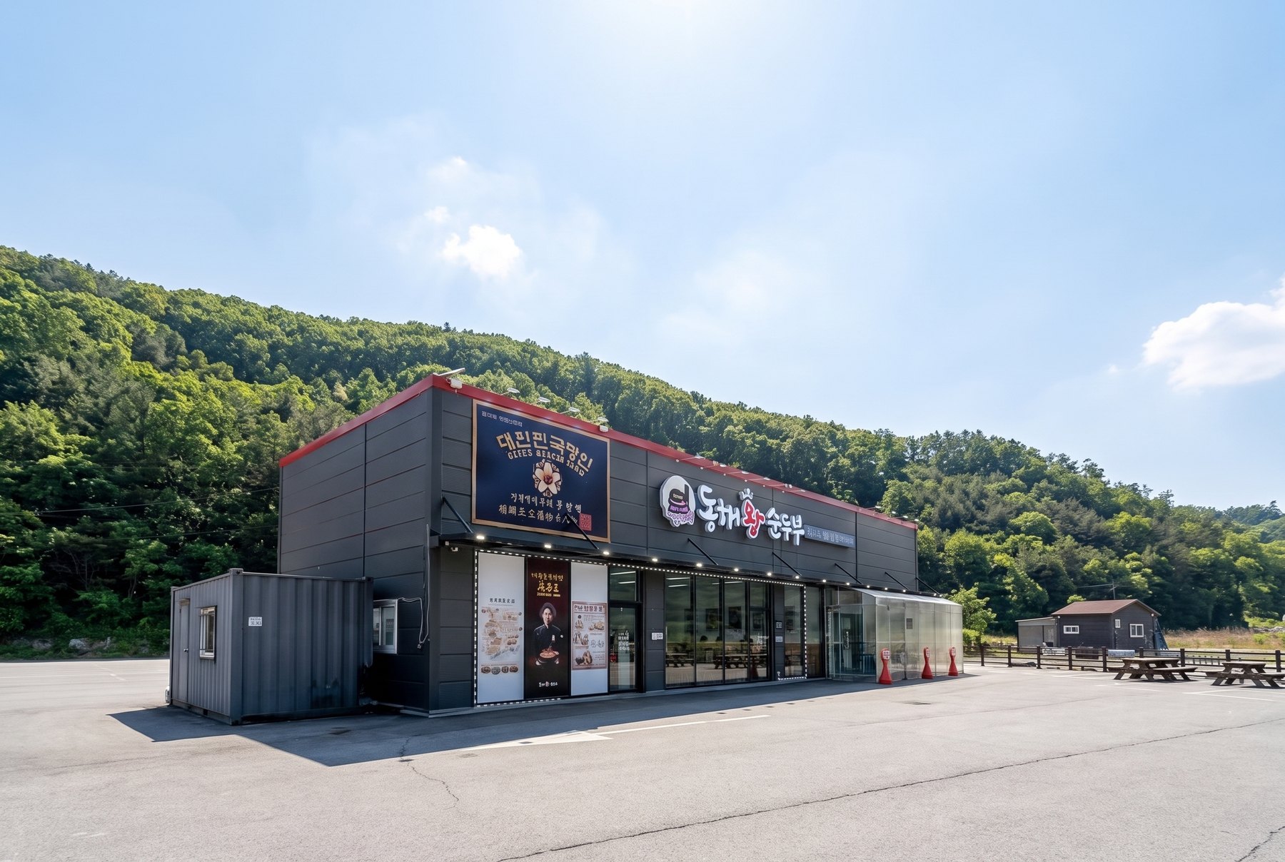 경기 용인시 처인구 이동읍 백자로 256에 있는 동해왕순두부 매장 외관